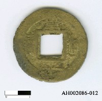 藏品(朝鮮「常平通寶」)的圖片